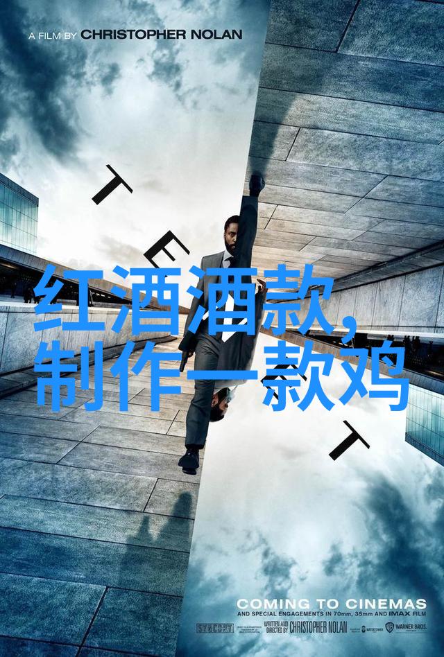 百合酒庄红酒资讯网品味如花开的葡萄美好时光