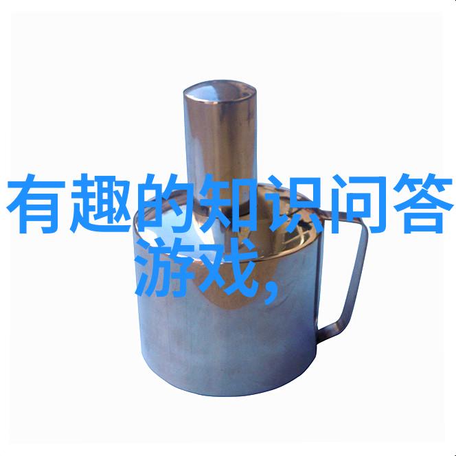 今日蚂蚁庄园答题答案之谜藏于布里加德拉酒庄的千古秘密