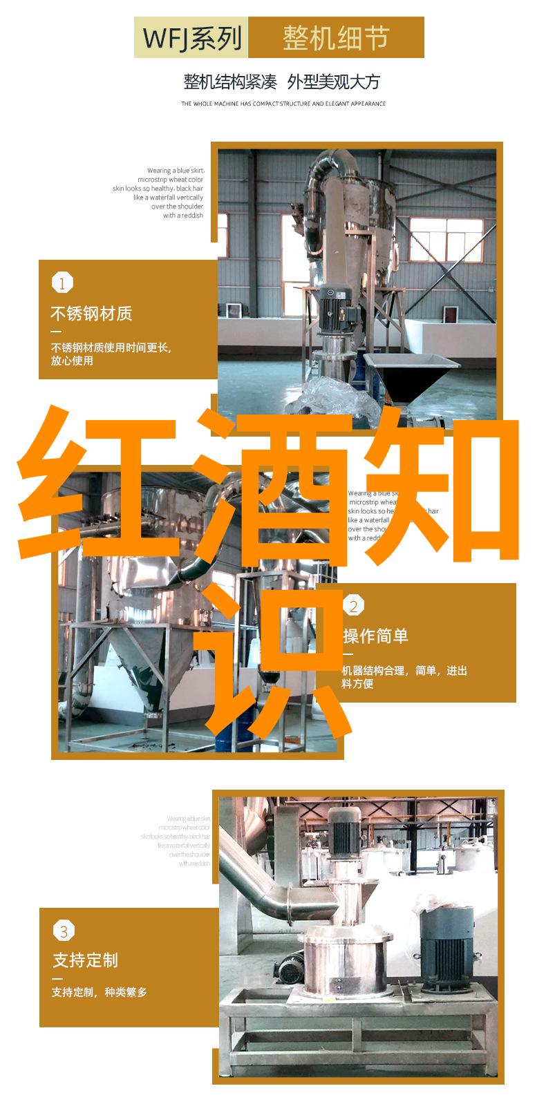 黄河金谷粮丰年科金博的丰收盛宴