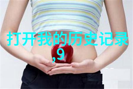 历史的天空时光编织的星辰交响曲