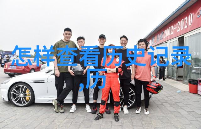 串连时光中国历史朝代顺序表的编纂与探究