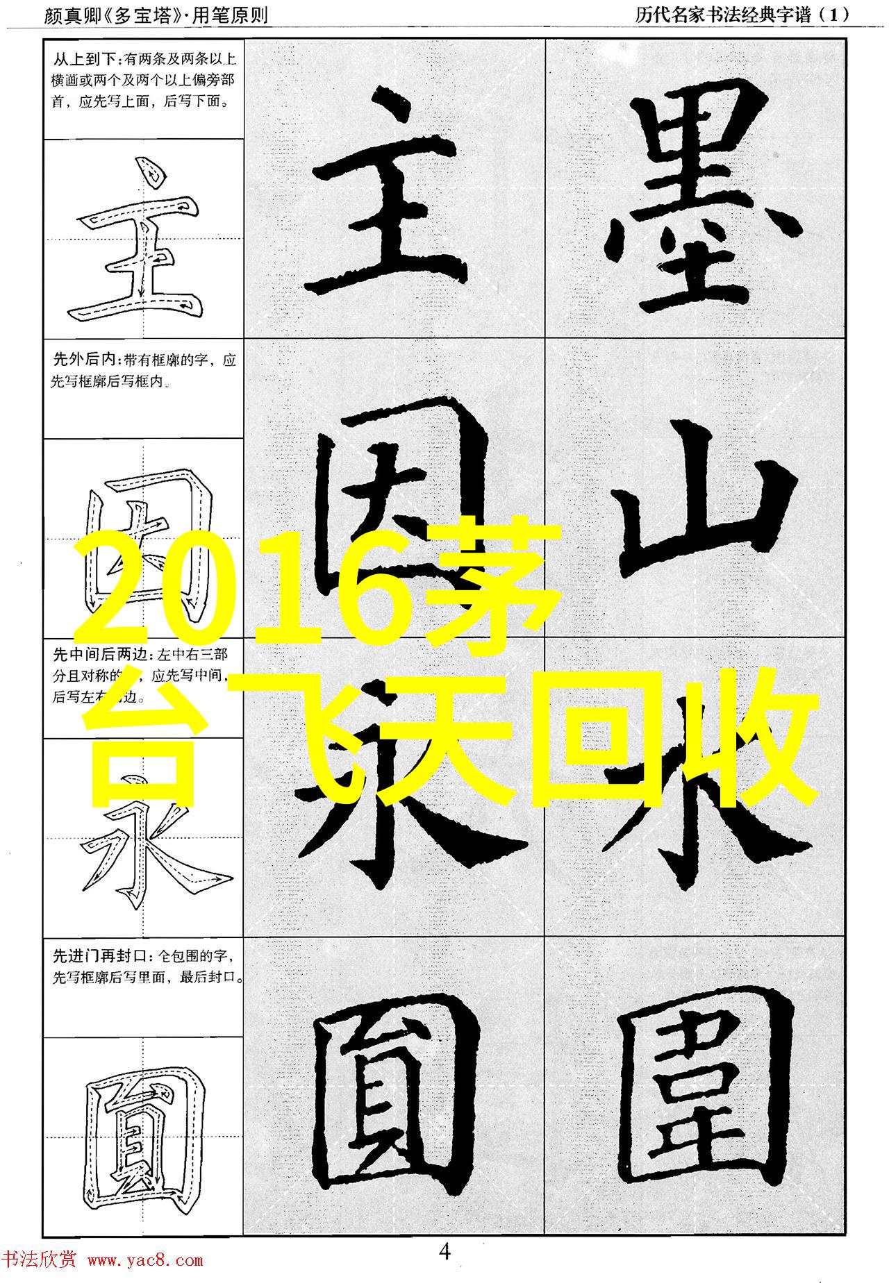意大利葡萄酒界巨星10个简短的英雄事迹第80-第76位