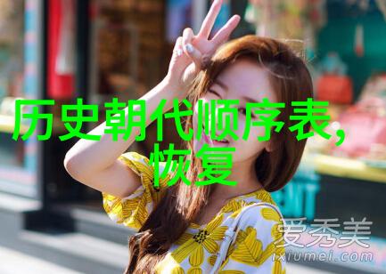 4级庄园设计图详细教程步骤 - 精致园林艺术4级庄园设计图详细创作指南