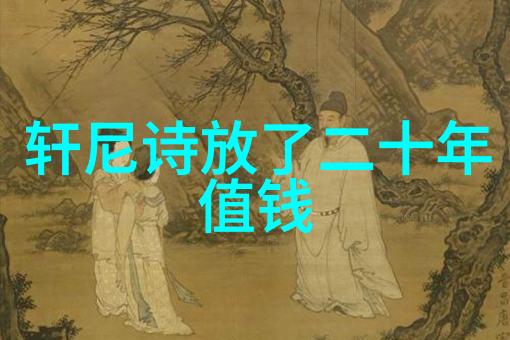选择合适的指数基金时我们应如何考虑其估值水平