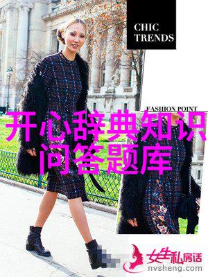 下载百度知道2021最新版 - 解锁知识的钥匙如何安全高效地下载百度知道2021最新版本