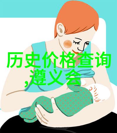 英国贵族世家唐顿庄园的家族纽带与秘密