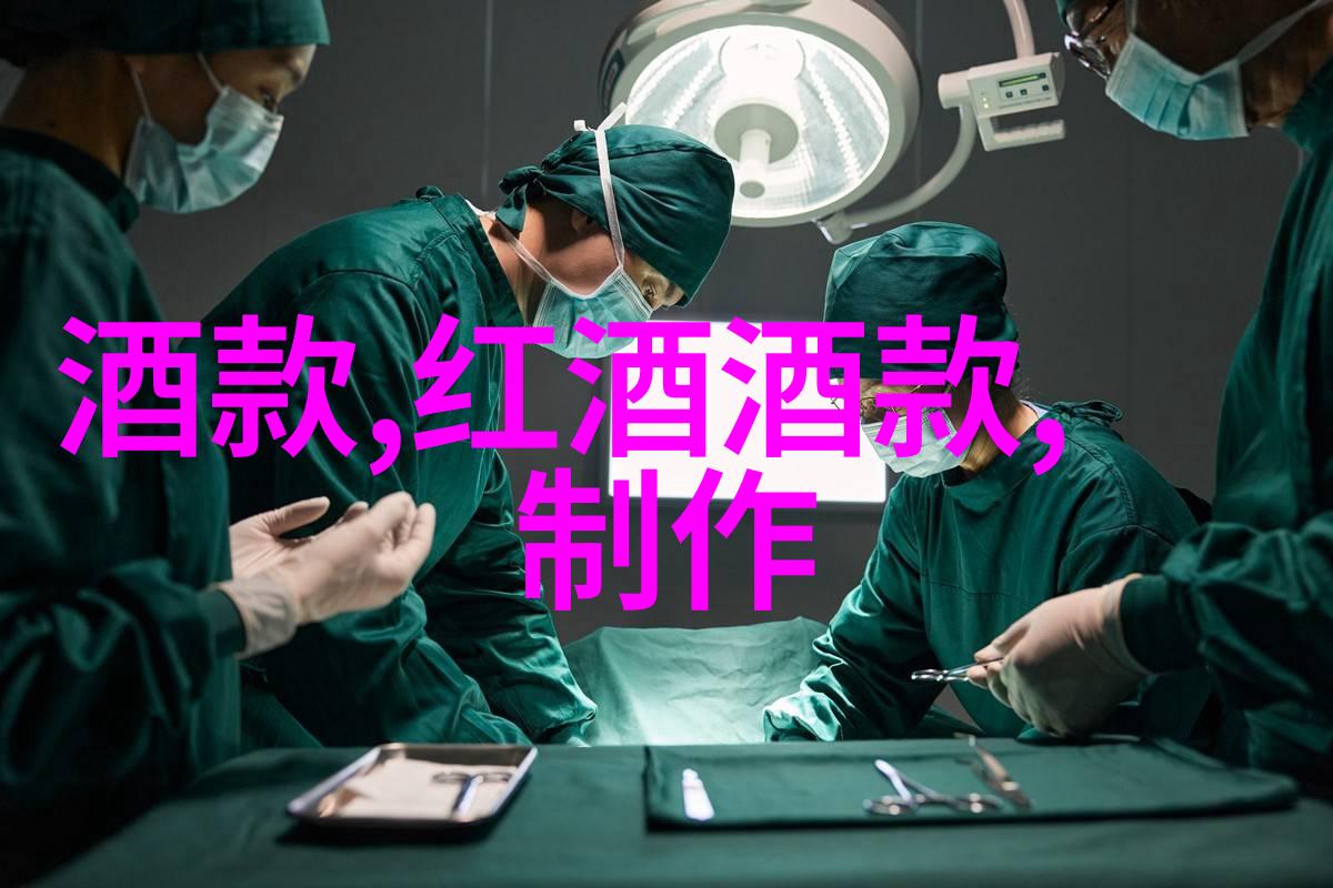 法国有名葡萄酒之冠莫雷-圣丹尼与其美妙对比