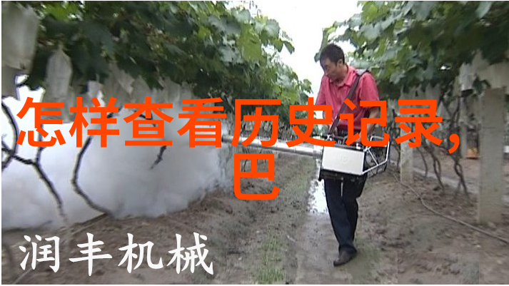 如果历史是一群喵绿维特利纳就是奥地利葡萄酒的守护神