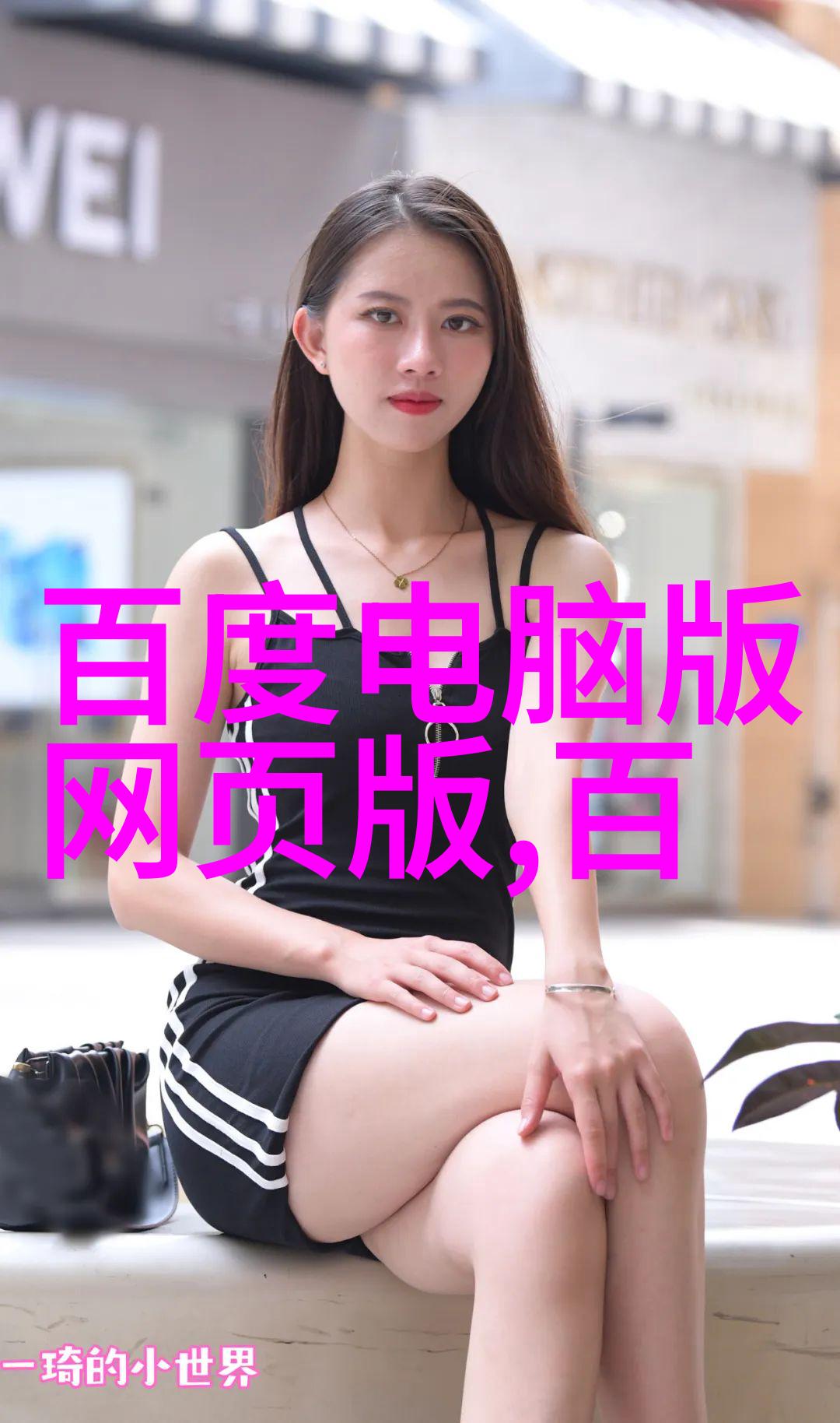 探索中国美丽风光三天两夜的最佳旅行目的地