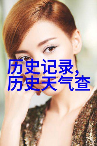 中国十大aaaaa级景区我带你去探秘这些神奇的旅游圣地