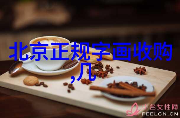 文物鉴定费用-揭秘文物局鉴定服务与收费标准