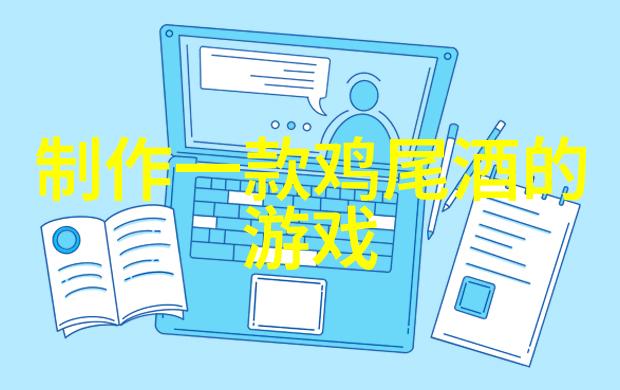 家长应该怎样引导孩子学习绘制时髦小伙子的技巧