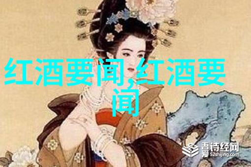 豪门别墅巡礼揭秘中国最豪华顶级大别墅