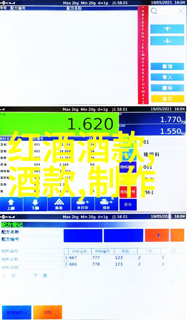新型冠状病毒疫情防控最新动态全球卫生紧急情况应对策略