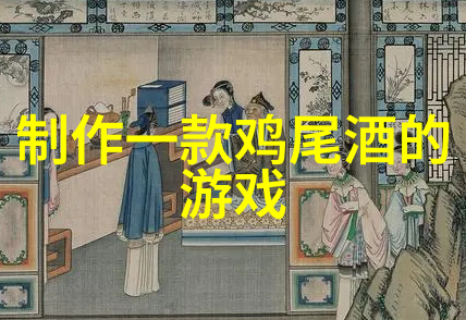 我的秘密宝库寻找手机收藏的奇幻旅程
