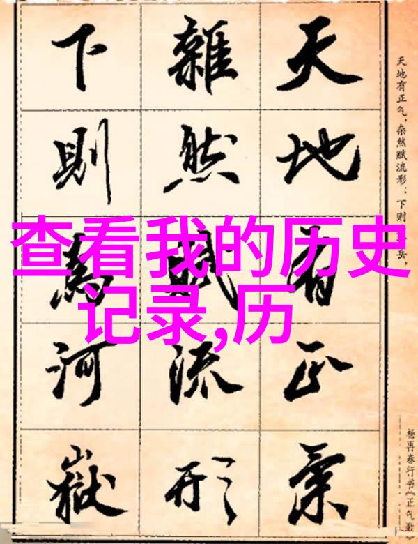 我的庄园提现500-金钱的甜蜜果实与土地的深厚情感