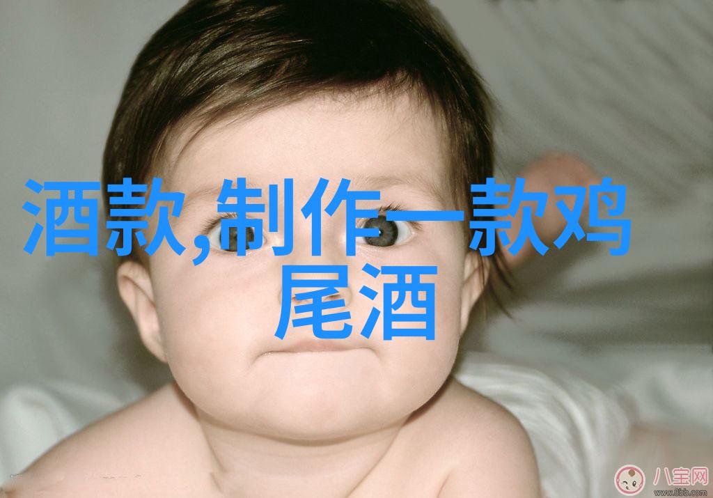 红酒酿造我和我的红酒从种植到瓶颈的故事