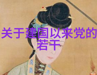 在百度的智慧之海中寻找问题的答案导航技巧与策略