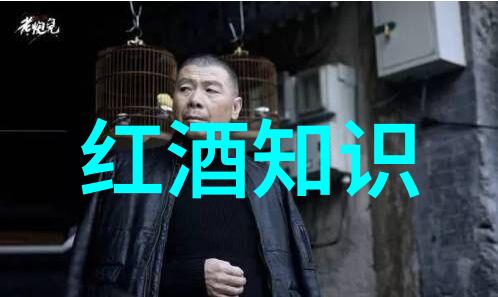 高粱红玉等传统品种的魅力与应用