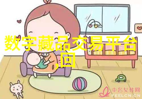 比较分析深入探究不同指数基金的投资价值与风险控制机制