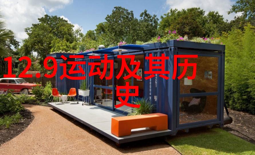 碧水庄园二期如何打造成为北京市中心的生态避风港