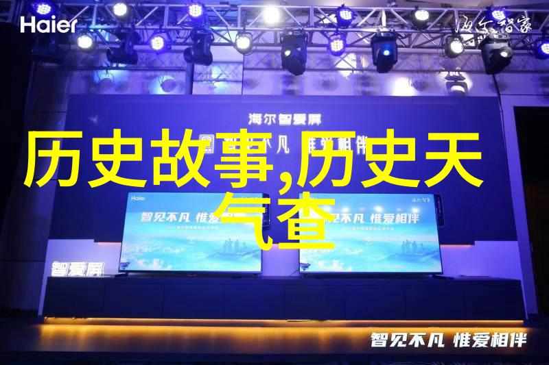 法国美食盛宴味觉上的文化体验之旅