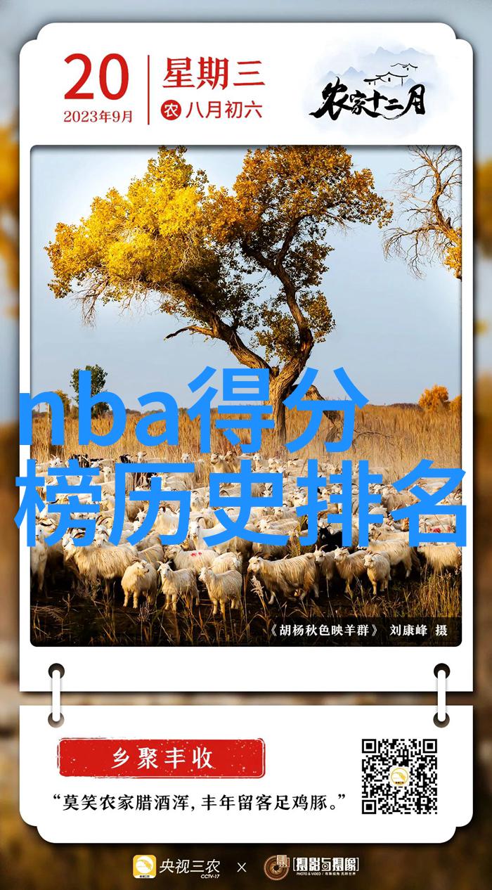 扫一扫答题革新智能手机时代的考试变革