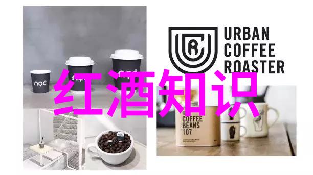 年轻人尝试红酒一年后你能看到什么不同