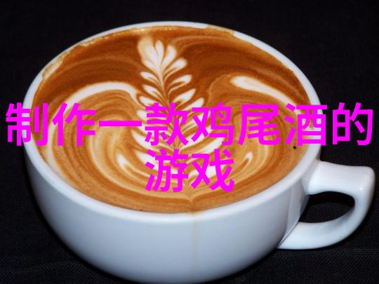 今日蚂蚁庄园小课堂答案托宾詹姆斯酒庄之醉心葡萄收获