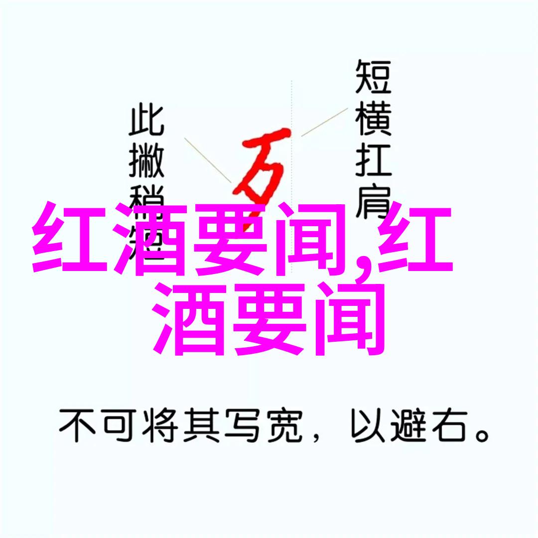 收藏邮票的艺术葡萄酒订阅的味道让每一刻都如同珍贵时光