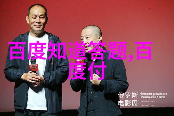 画卷里的梦想二次元世界的魅力探索