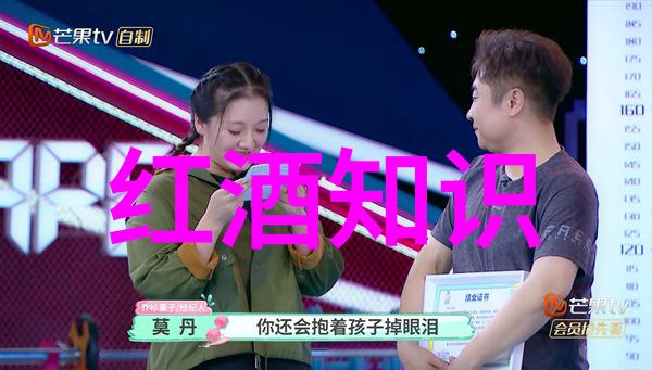 葡萄酒知识分享我来给你一杯浓缩的葡萄酒知识吧