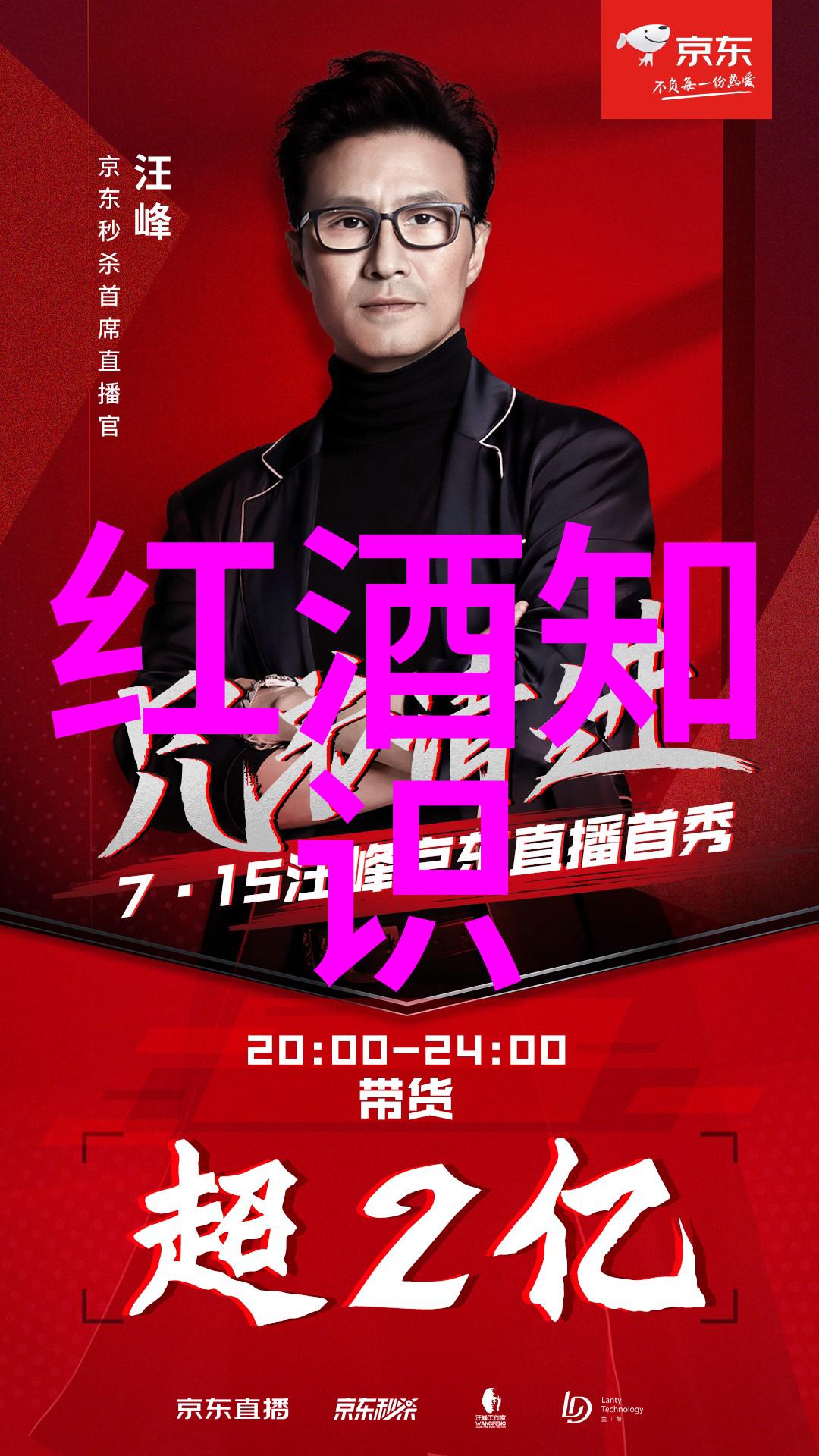 杜尔基庄园酒香袭人庄稼碧绿丰收喜事