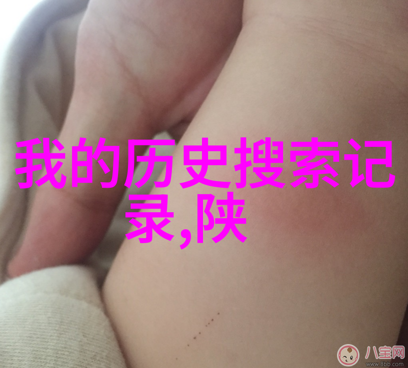 揭秘红酒的发源地与世界饮影习俗一场跨越八国的味蕾之旅
