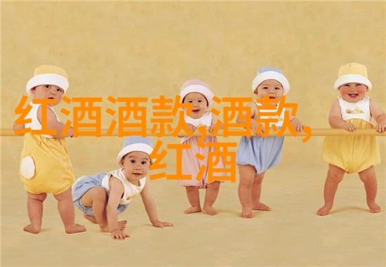 人物何时能在红酒酿造中加入冰