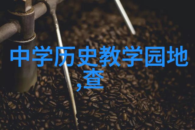 法国葡萄酒产区-品味法国探索其著名葡萄酒产区的魅力