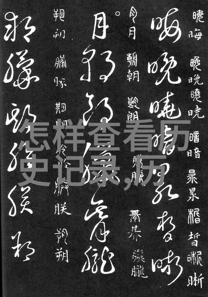 如何通过中式庄园设计效果图营造宁静之境