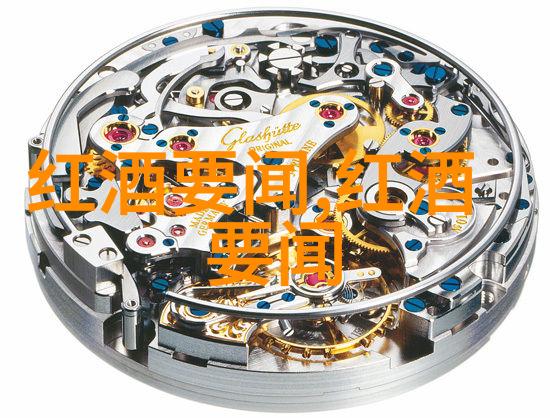 烈酒与葡萄酒巨擘知识问答软件揭秘全球三大集团