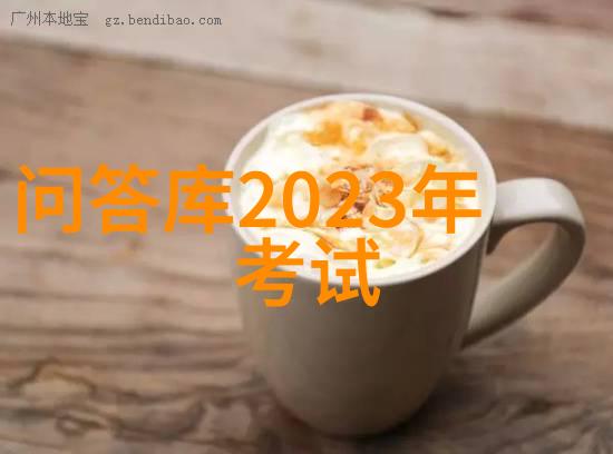 酒香里醉人生画卷