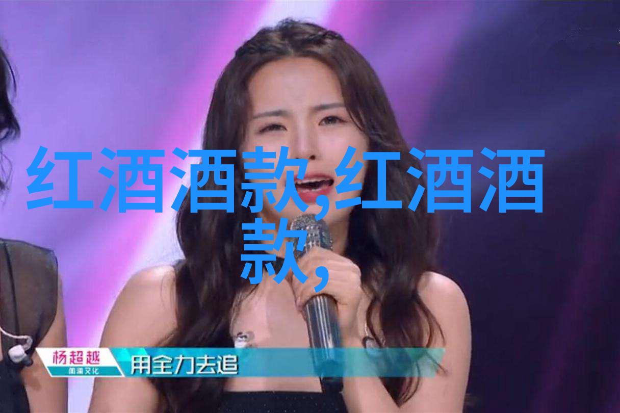 新任总裁带领SLO县蒸馏厂迈向明天品种排名图片价格揭秘成功公式