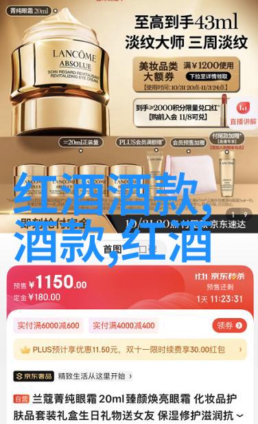 庄园研究历史文化与自然环境的交响