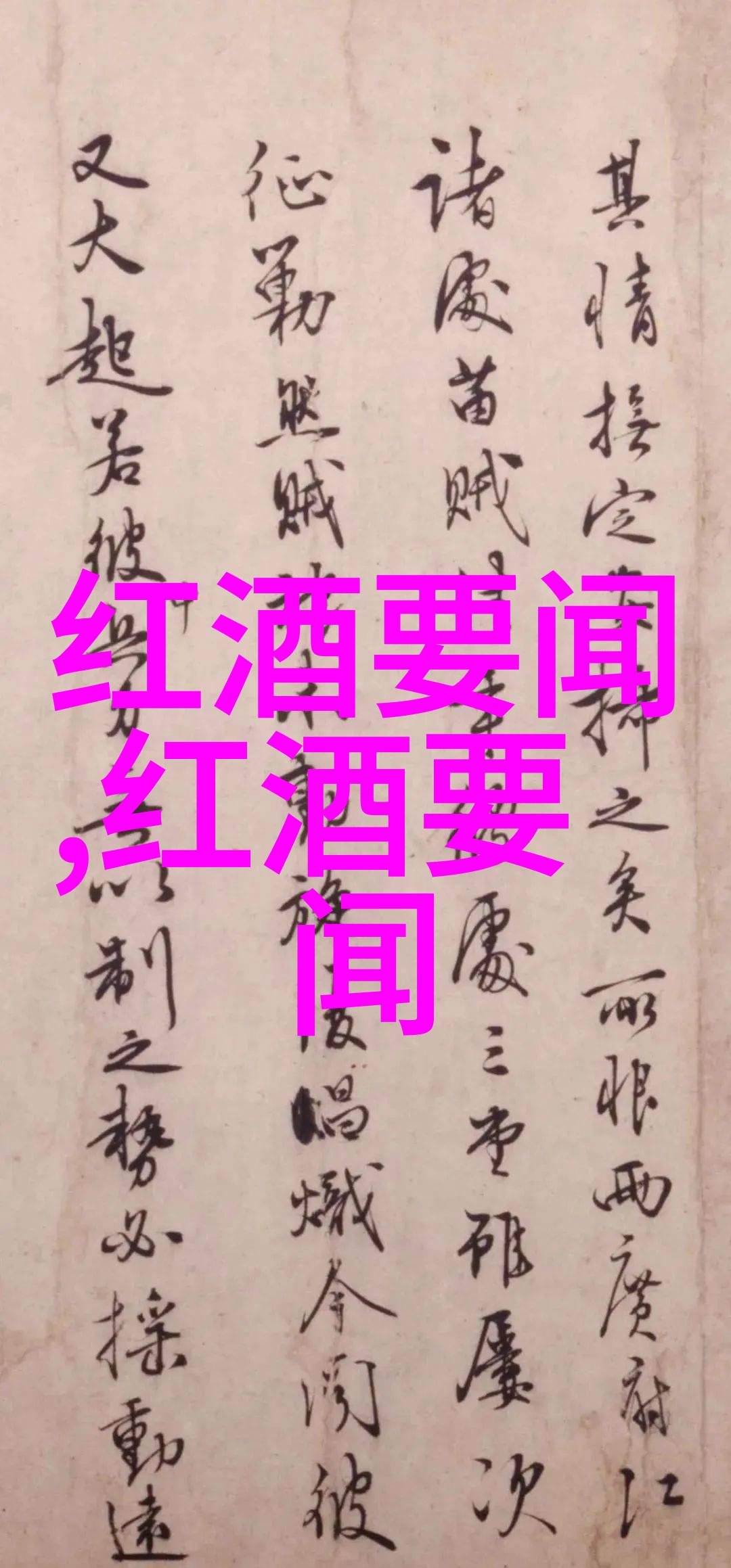 婚礼嘉宾互动有奖问答婚礼庆典中宾客参与的趣味问答游戏