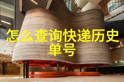 手机百度技巧如何高效提问并解锁答案的秘密