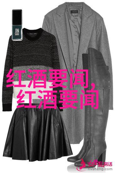 葡萄酒鉴赏-追溯好干红葡萄酒的标准品质与传统的完美结合