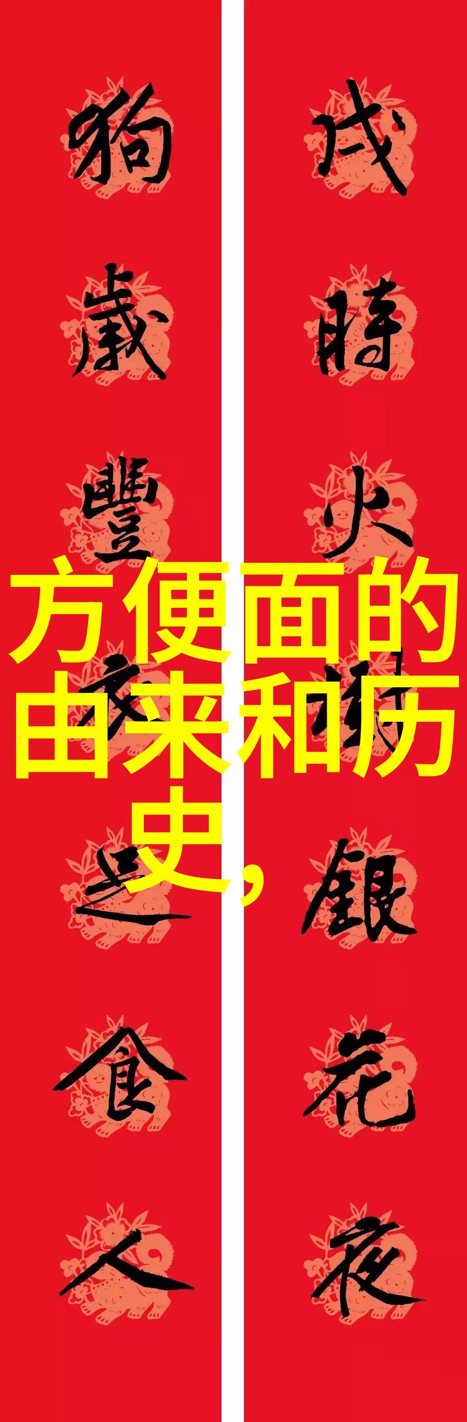 古今佳话梦回唐朝