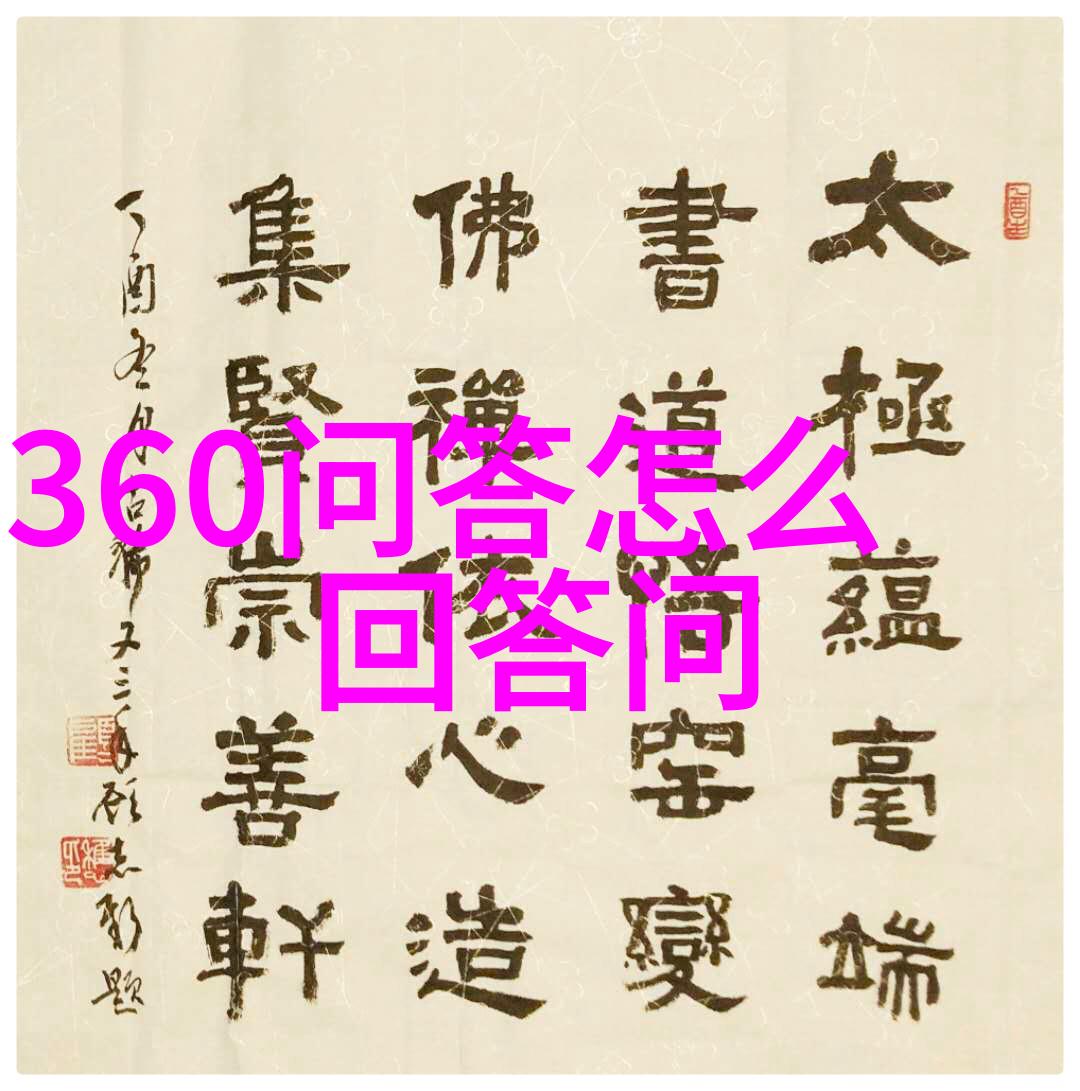 探索手机端百度提问登录的秘密基地