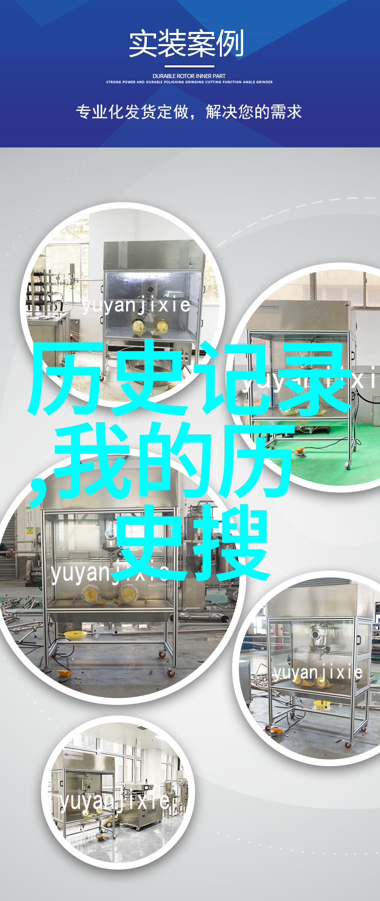 回顾庄园小课堂的学术足迹解读往昔难题的智慧之旅