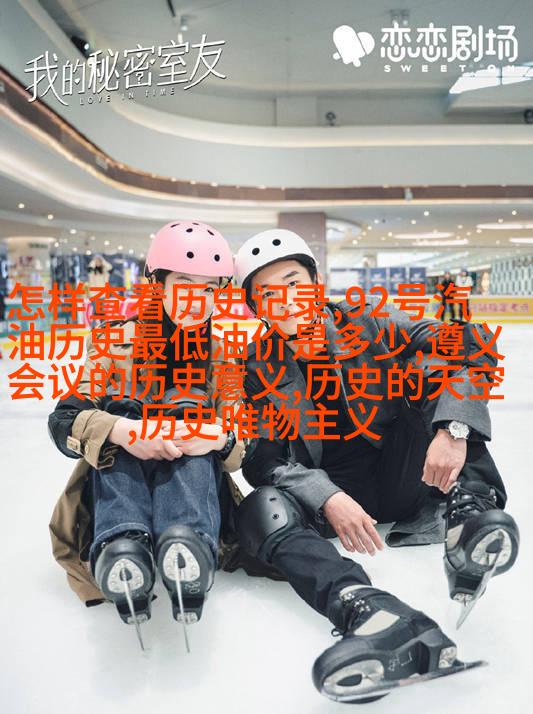 浪漫主义诗人中的梦幻女孩