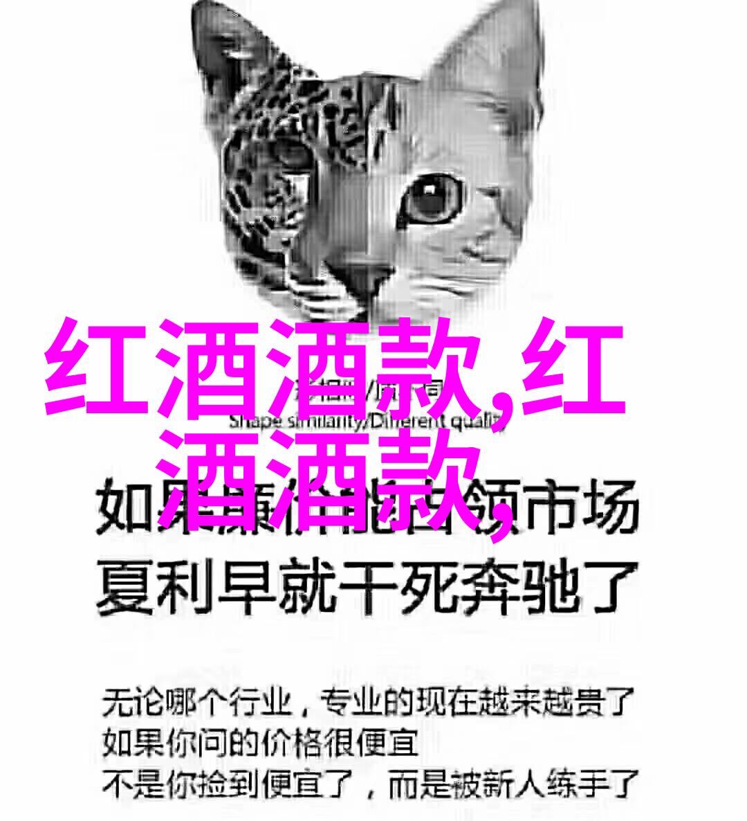 健康咨询无忧医生的免费礼物