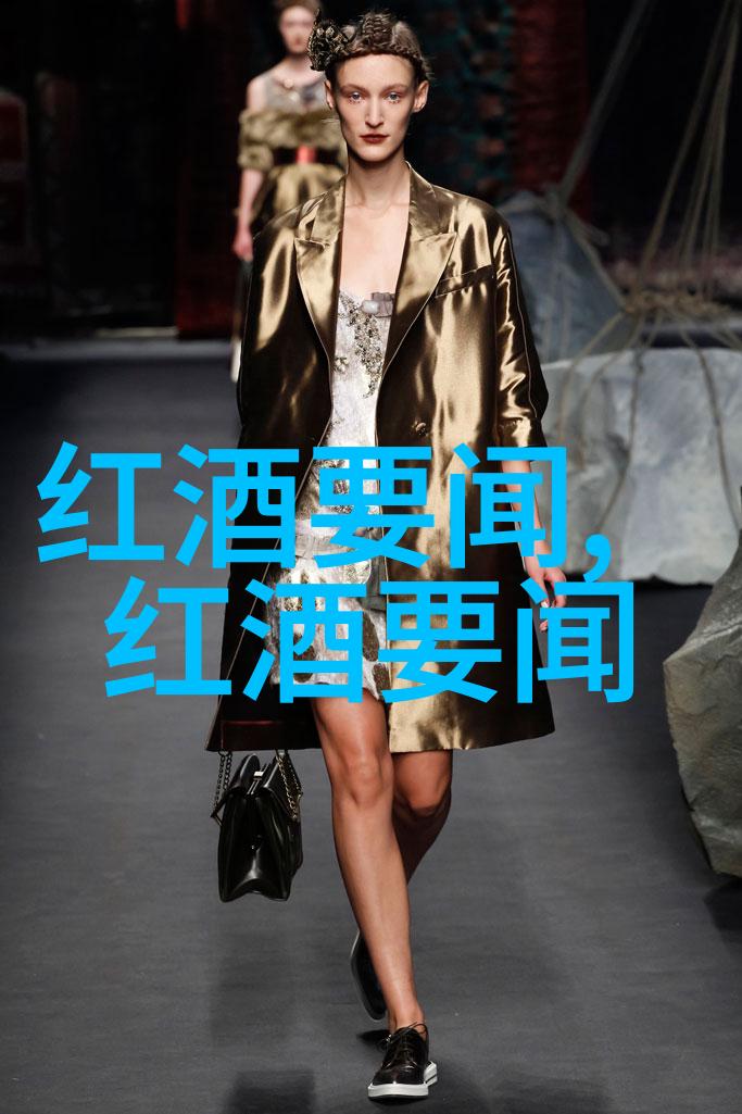 红酒中的爱情两手牵手的葡萄成长